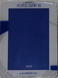 SS10 SS10高雄場 入場禮 卡磚 