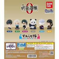 萬代 扭蛋 咒0坐姿隊(すわらせ隊)