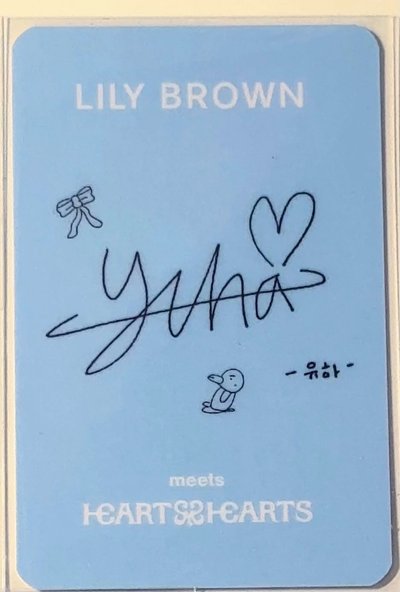 yuha Lilybrown特典卡