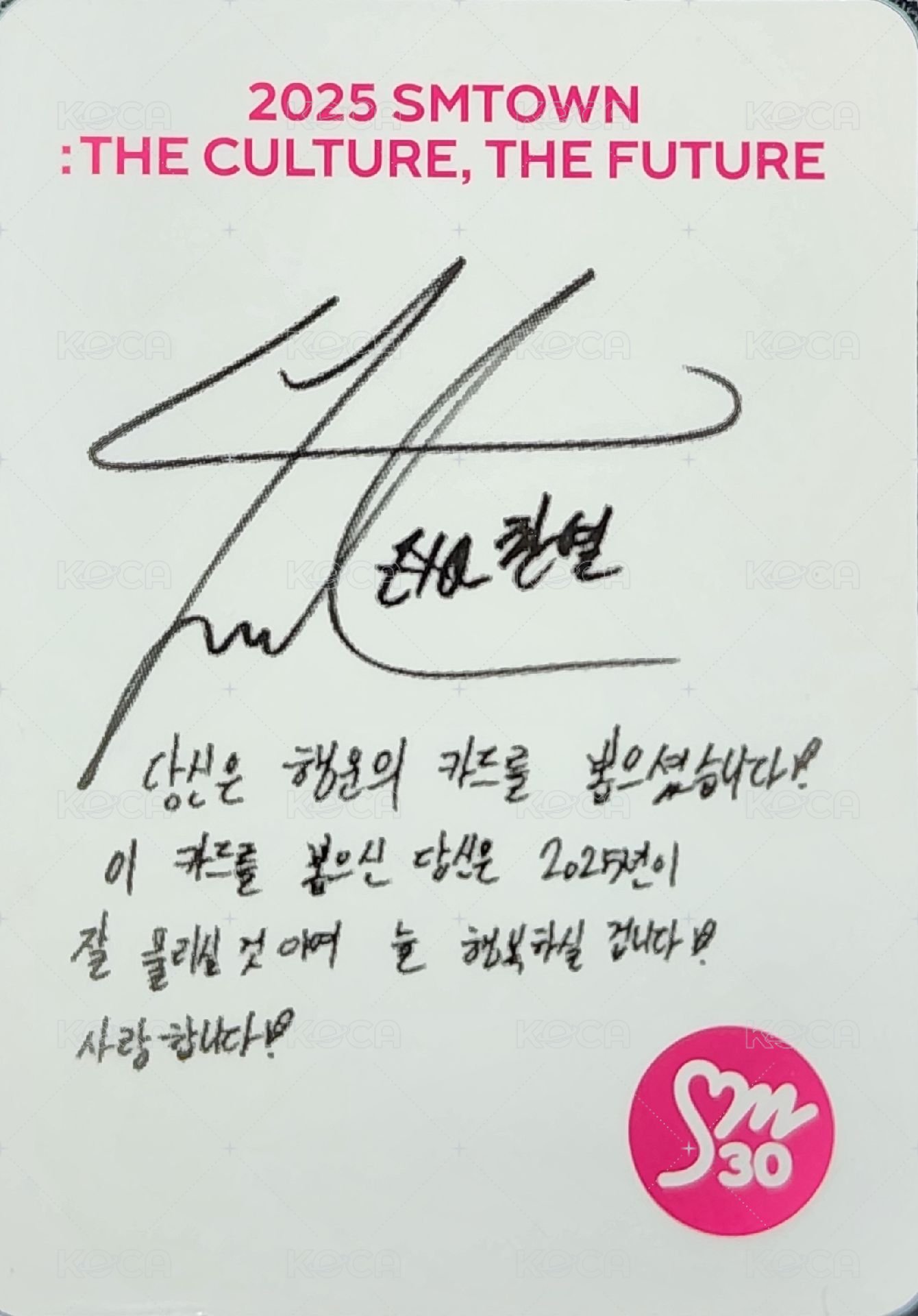 2025 SMT30 sm 扭蛋卡 專輯卡  背面