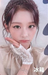 世巡 馬德里 入場卡 / 場限卡 