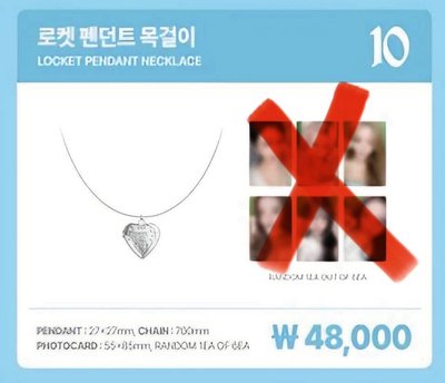 FC四期場週 項鍊（無小卡！）