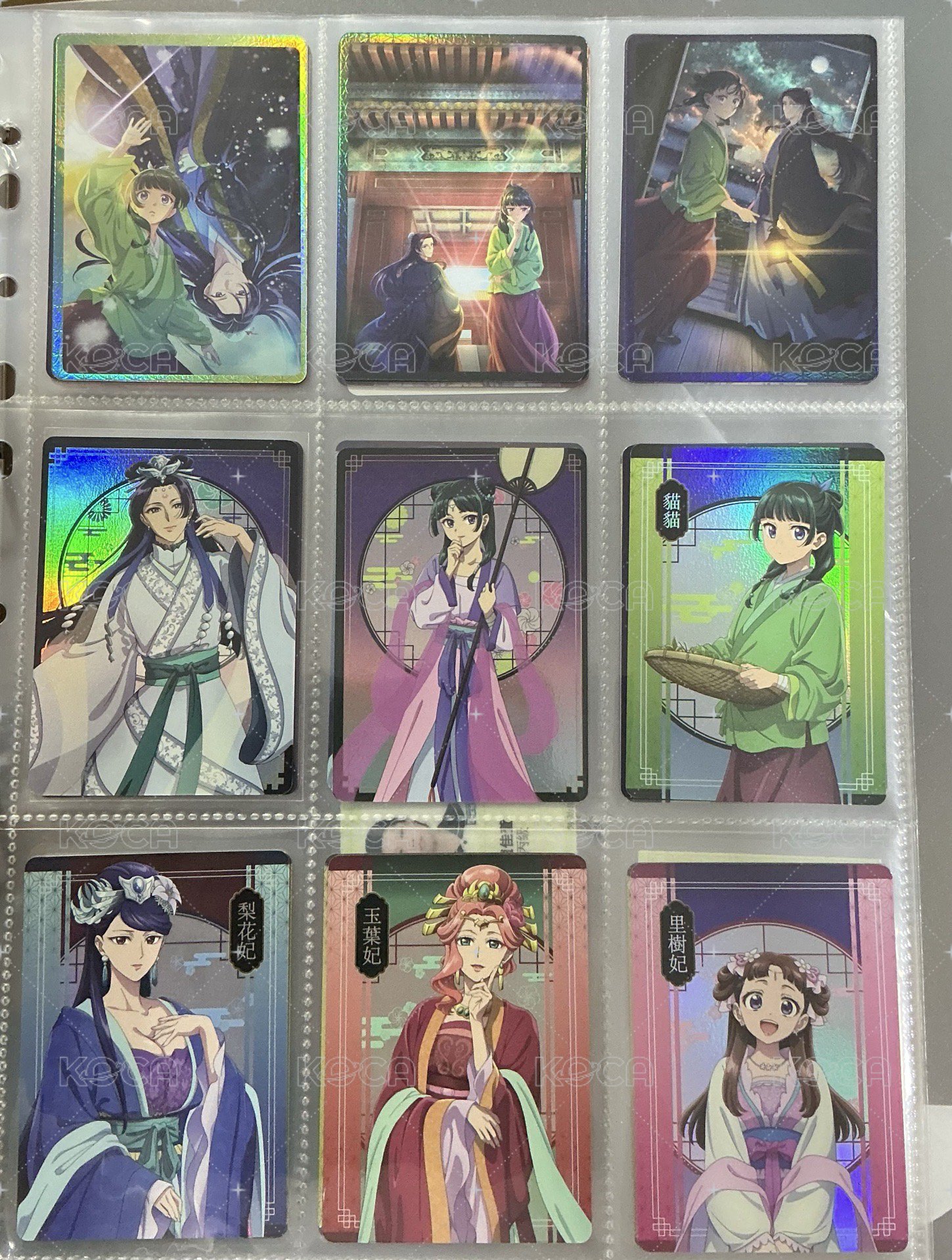 A、全套