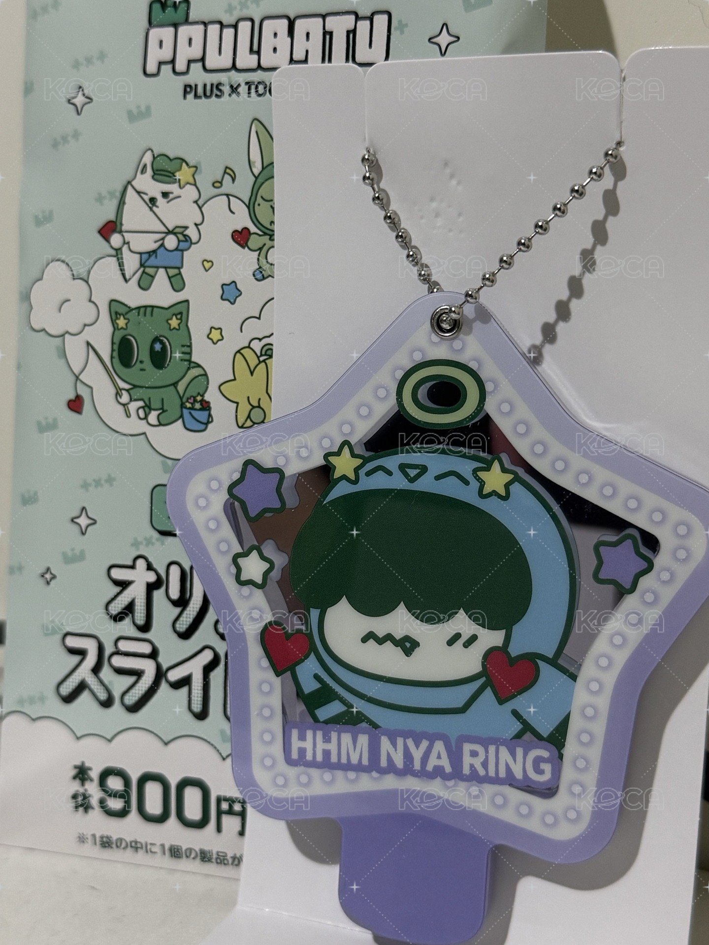 哼呀寧鏡子 