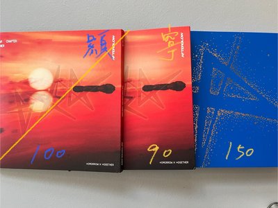 一直娛1.0彬竣圭寧