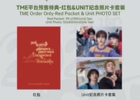 QQ音樂明信片特典