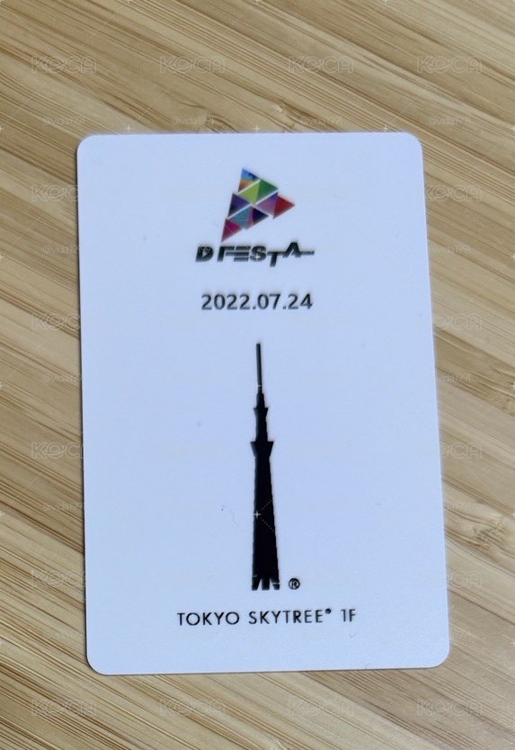 D'FESTA 入場卡 / 場限卡 2022 TOKYO I