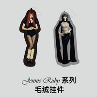 Jennie名創聯名 人物 吊娃 