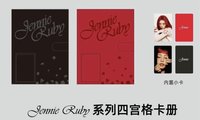 Jennie名創聯名 四宮格 卡冊 
