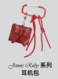 Jennie名創聯名 耳機殼 