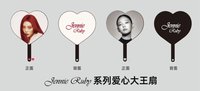 Jennie名創聯名 扇子 愛心大王扇
