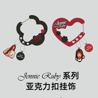 Jennie名創聯名 登山扣環 