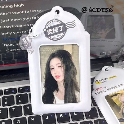 現貨⚡️韓版簡約感 3寸小卡一些『軟質』卡套