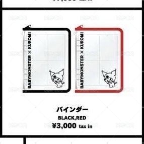 卡冊（紅）