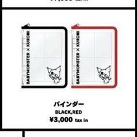 卡冊（紅）