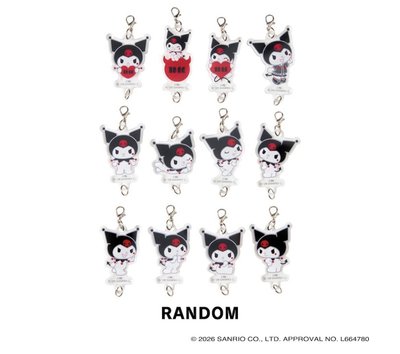 BM酷洛米聯名隨機吊飾 確認款