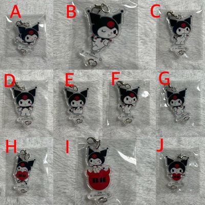 BM酷洛米聯名隨機吊飾 確認款