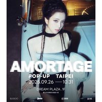 AMORTAGE 海報 