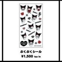貼紙