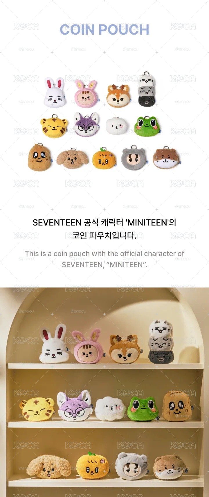 MINITEEN 站娃/零錢包