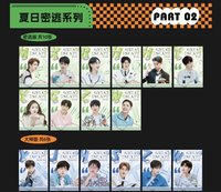 密逃199 PART 02 夏日密逃系列