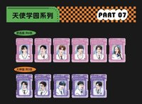 密逃199 PART 07 天使學園系列