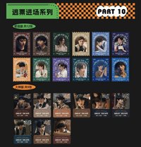 密逃199 PART 10 逃票進場系列