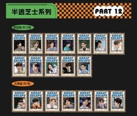 密逃199 PART 12 半逃芝士系列