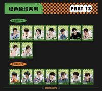 密逃199 PART 13 綠色秘境系列