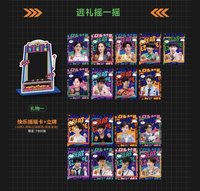 密逃199 逃禮搖一搖 禮物一