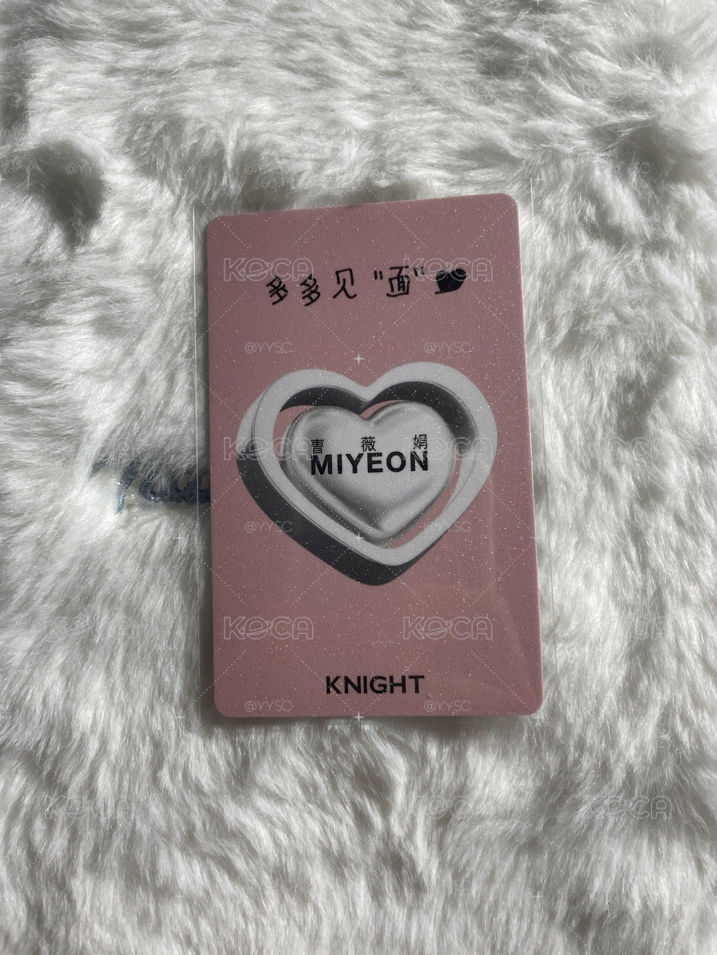 薇娟 KNIGHT 雜誌卡 