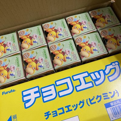 《全新現貨》皮克敏 巧克力蛋盲盒