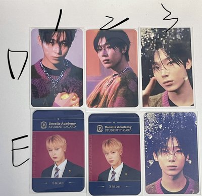 善禹多帶區(可單收）