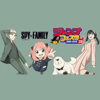 TOHO JUMP FESTA 2023