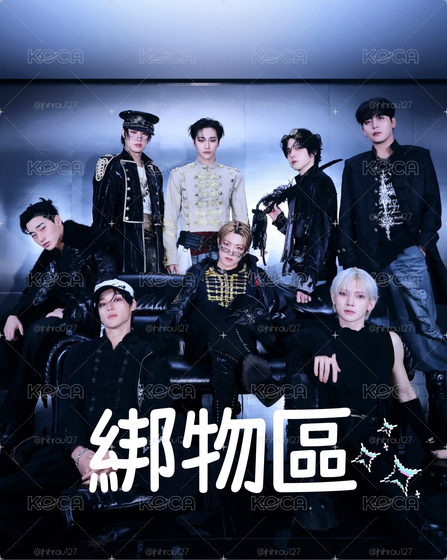 小卡綁物區