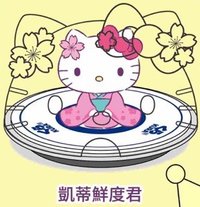 藏壽司 吊飾 櫻花系列鮮度君