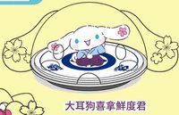 藏壽司 吊飾 櫻花系列鮮度君