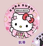 藏壽司 磁鐵 花火立體磁鐵