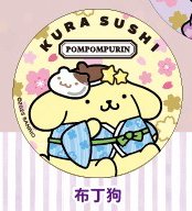 藏壽司 磁鐵 花火立體磁鐵