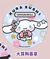 藏壽司 磁鐵 花火立體磁鐵