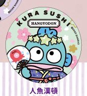 藏壽司 磁鐵 花火立體磁鐵