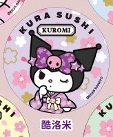 藏壽司 磁鐵 花火立體磁鐵