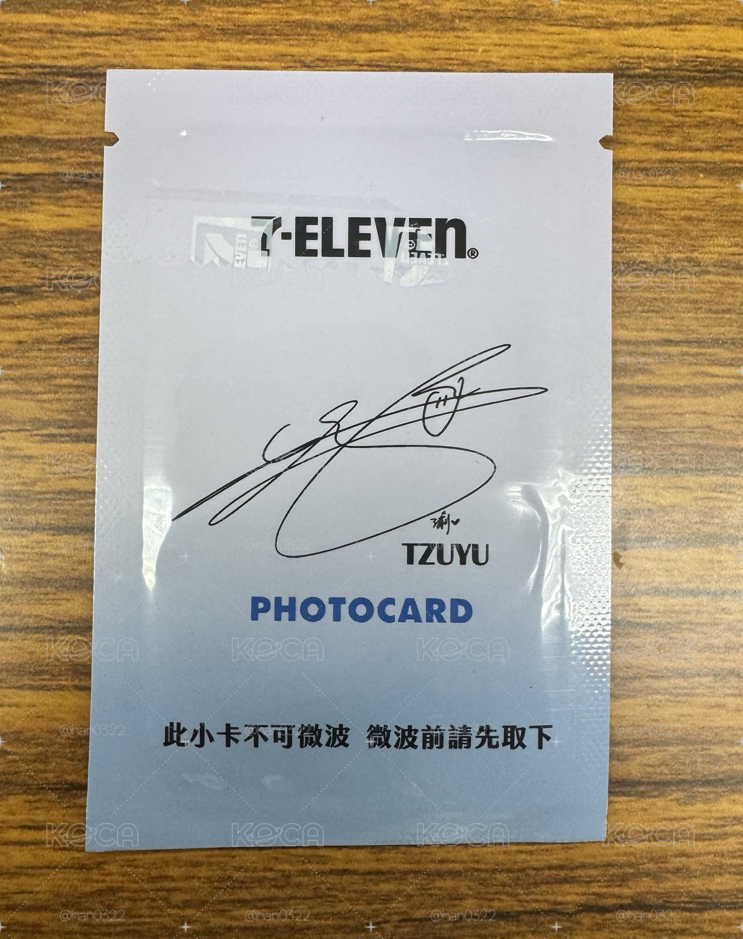 TWICE 子瑜711小卡未拆卡包