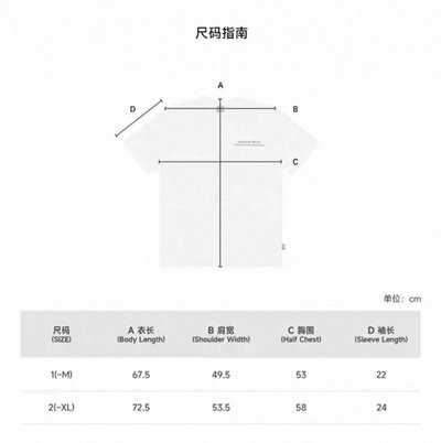 聯名款短T 全新吊牌未拆 ONER