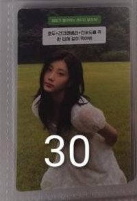 I'LL LIKE YOU 專輯卡 Gllit版 with ver.