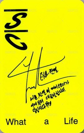 What A Life 專輯卡  背面