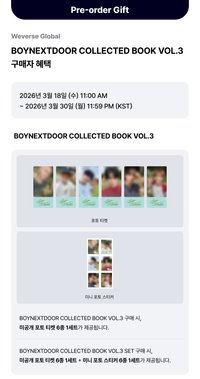 芝加哥 回憶錄 wvs 特典