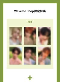 芝加哥 回憶錄 日咖 特典