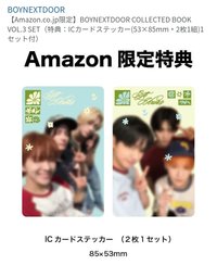 芝加哥 回憶錄 Amazon jp 特典
