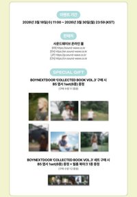 芝加哥 回憶錄 sw 特典